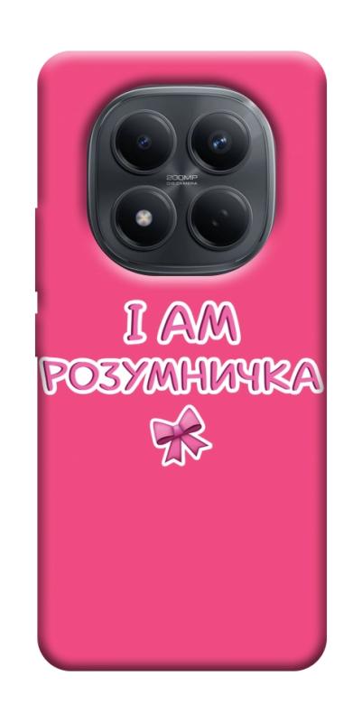 Чехол itsPrint Розумничка для Xiaomi Redmi Note 15 4G/5G (EU), надписи, купить оптом с доставкой