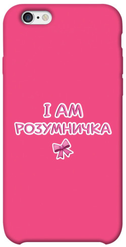 Чехол itsPrint Розумничка для Apple iPhone 6/6s (4.7")