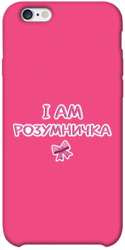 Чехол itsPrint Розумничка для Apple iPhone 6/6s plus (5.5")