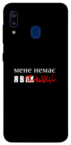 Чехол itsPrint Я в шоці для Samsung Galaxy A20 / A30