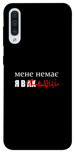 Чехол itsPrint Я в шоці для Samsung Galaxy A50 (A505F) / A50s / A30s