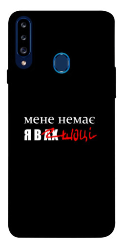 Чехол itsPrint Я в шоці для Samsung Galaxy A20s