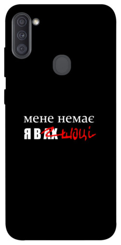 Чехол itsPrint Я в шоці для Samsung Galaxy A11