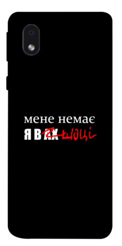 Чехол itsPrint Я в шоці для Samsung Galaxy M01 Core / A01 Core