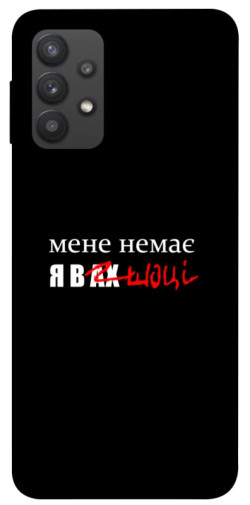 Чехол itsPrint Я в шоці для Samsung Galaxy A32 (A325F) 4G