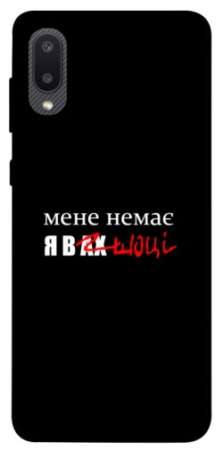 Чехол itsPrint Я в шоці для Samsung Galaxy A02