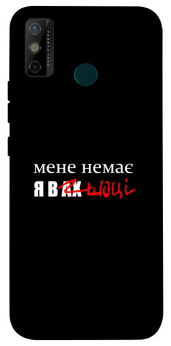 Чохол itsPrint Я в шоці для TECNO Spark 6 Go