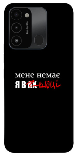 Чехол itsPrint Я в шоці для Tecno Spark Go 2022 (KG5m)