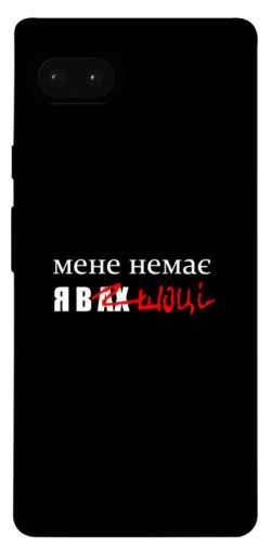 Чехол itsPrint Я в шоці для Google Pixel 7a