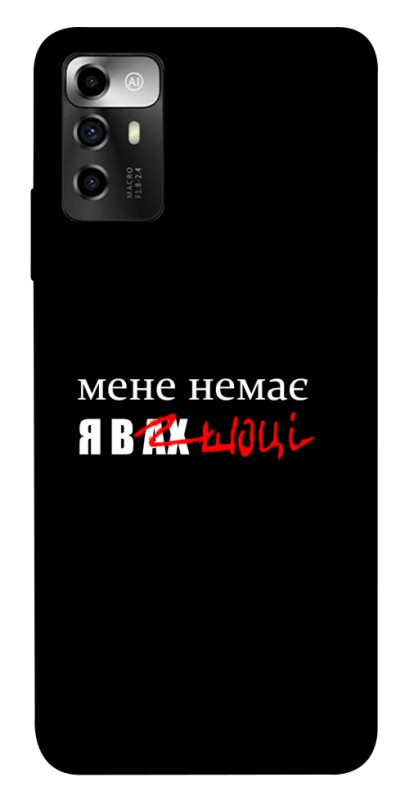Чехол itsPrint Я в шоці для ZTE Blade V40 Vita, надписи, купить оптом с доставкой