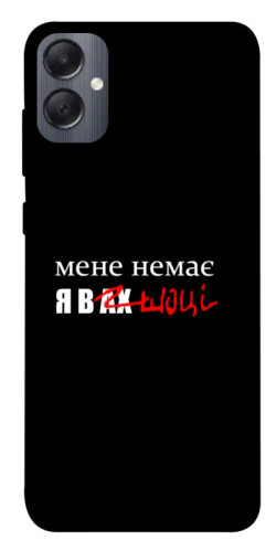 Чехол itsPrint Я в шоці для Samsung Galaxy A05