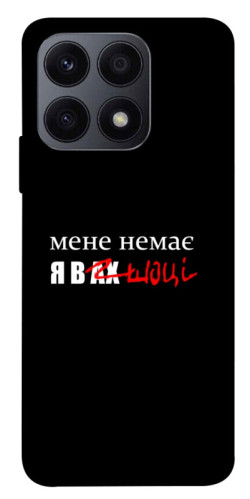 Чехол itsPrint Я в шоці для Huawei Honor X8a