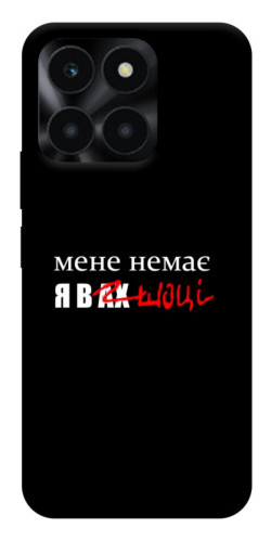 Чехол itsPrint Я в шоці для Huawei Honor X6a