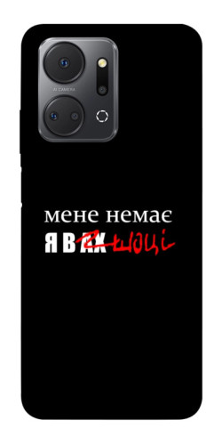 Чехол itsPrint Я в шоці для Huawei Honor X7a