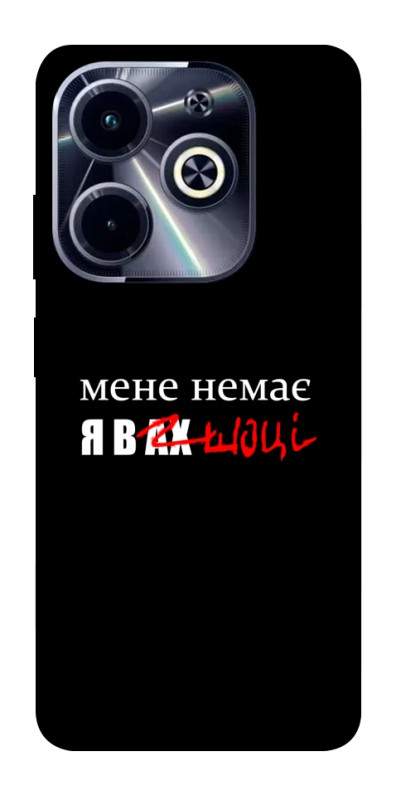 Чехол itsPrint Я в шоці для Infinix Hot 40i, надписи, купить оптом с доставкой