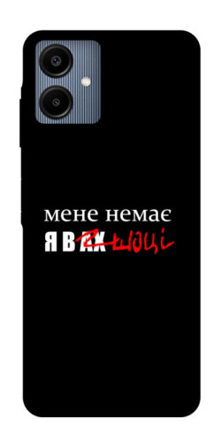 Чехол itsPrint Я в шоці для Samsung Galaxy A06