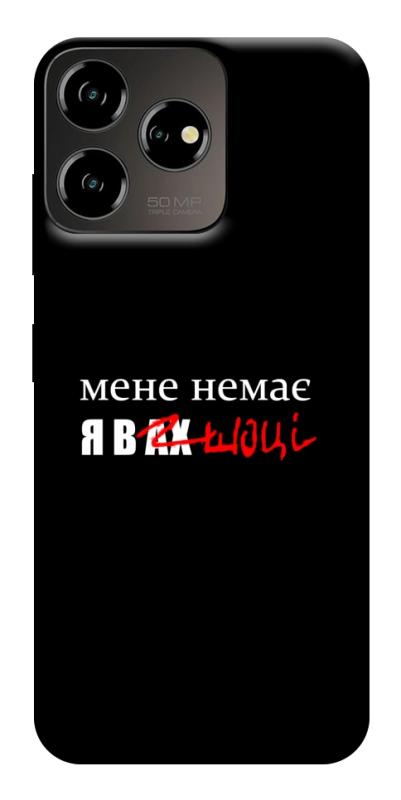 Чехол itsPrint Я в шоці для ZTE Blade V50 Desing 4G, надписи, купить оптом с доставкой