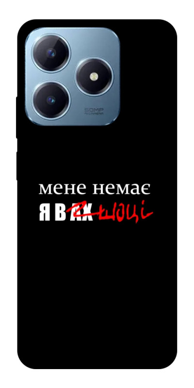 Чехол itsPrint Я в шоці для Realme C63 4G, надписи, купить оптом с доставкой