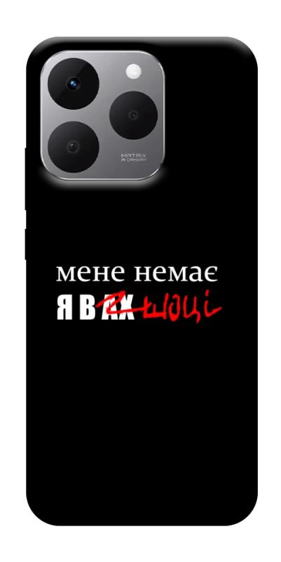 Чехол itsPrint Я в шоці для Realme 15T, надписи, купить оптом с доставкой