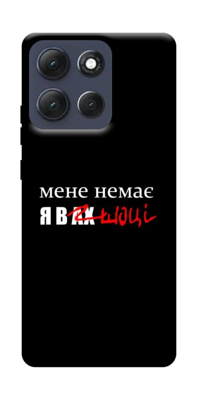 Чехол itsPrint Я в шоці для Motorola Moto G86 Power, надписи, купить оптом с доставкой