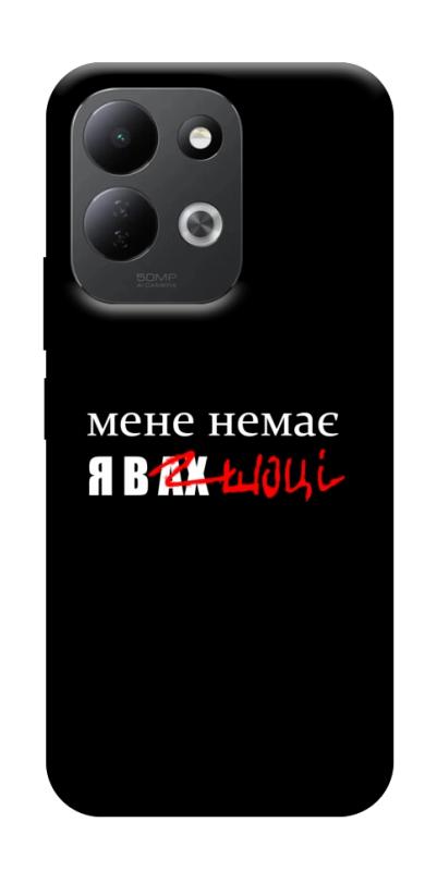 Чохол itsPrint Я в шоці для Xiaomi Redmi 17, написи, купити оптом з доставкою