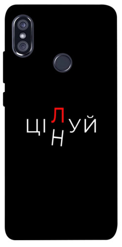 Чехол itsPrint Цілуй/цінуй для Xiaomi Redmi Note 5 Pro / Note 5 (AI Dual Camera)