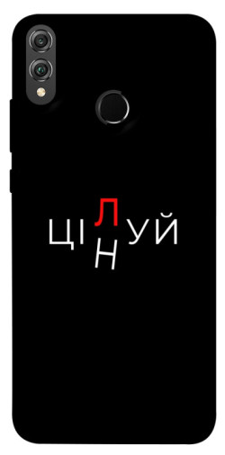 Чехол itsPrint Цілуй/цінуй для Huawei Honor 8X