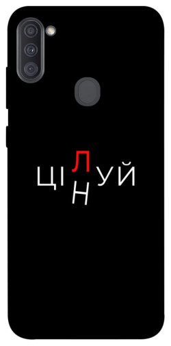 Чехол itsPrint Цілуй/цінуй для Samsung Galaxy A11