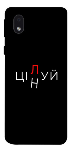 Чехол itsPrint Цілуй/цінуй для Samsung Galaxy M01 Core / A01 Core