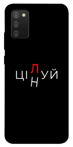 Чохол itsPrint Цілуй/цінуй для Samsung Galaxy A02s
