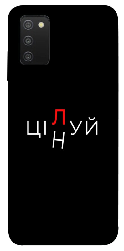 Чехол itsPrint Цілуй/цінуй для Samsung Galaxy A03s, надписи, купить оптом с доставкой