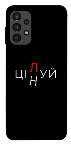 Чехол itsPrint Цілуй/цінуй для Samsung Galaxy A13 4G