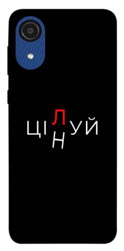 Чехол itsPrint Цілуй/цінуй для Samsung Galaxy A03 Core