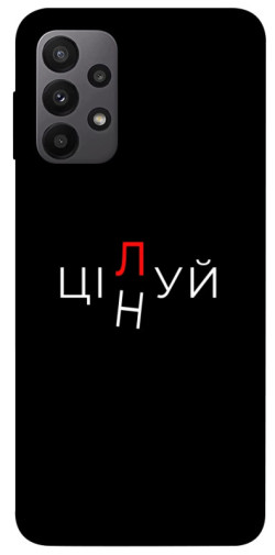 Чохол itsPrint Цілуй/цінуй для Samsung Galaxy A23 4G
