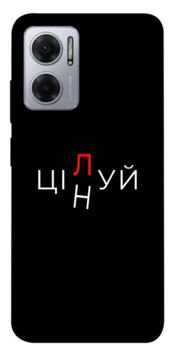 Чехол itsPrint Цілуй/цінуй для Xiaomi Redmi Note 11E