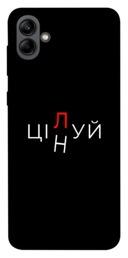 Чехол itsPrint Цілуй/цінуй для Samsung Galaxy A04