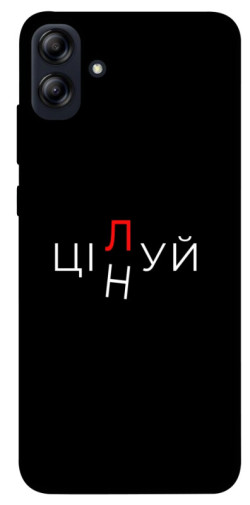 Чехол itsPrint Цілуй/цінуй для Samsung Galaxy A04e