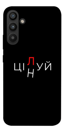 Чехол itsPrint Цілуй/цінуй для Samsung Galaxy A34 5G