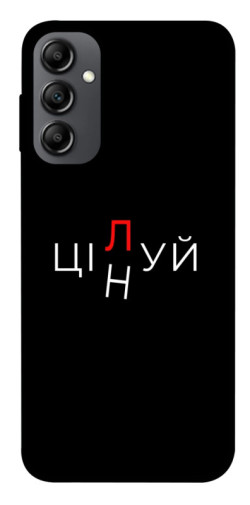 Чехол itsPrint Цілуй/цінуй для Samsung Galaxy A14 4G/5G