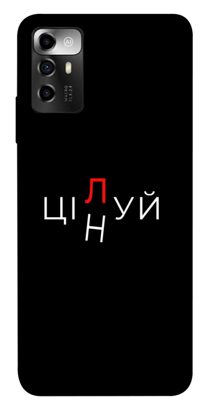 Чехол itsPrint Цілуй/цінуй для ZTE Blade V40 Vita, надписи, купить оптом с доставкой