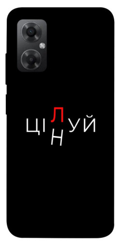 Чехол itsPrint Цілуй/цінуй для Xiaomi Redmi Note 11R