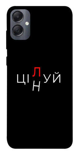 Чехол itsPrint Цілуй/цінуй для Samsung Galaxy A05