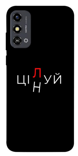 Чехол itsPrint Цілуй/цінуй для ZTE Blade A53