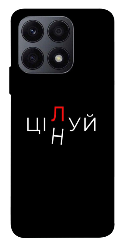 Чехол itsPrint Цілуй/цінуй для Huawei Honor X8a, надписи, купить оптом с доставкой