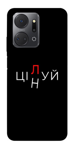 Чехол itsPrint Цілуй/цінуй для Huawei Honor X7a