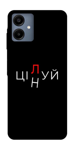 Чехол itsPrint Цілуй/цінуй для Samsung Galaxy A06