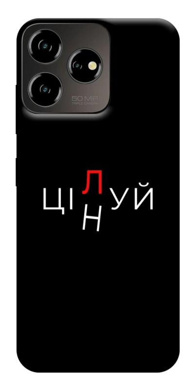 Чохол itsPrint Цілуй/цінуй для ZTE Blade V50 Desing 4G, написи, купити оптом з доставкою