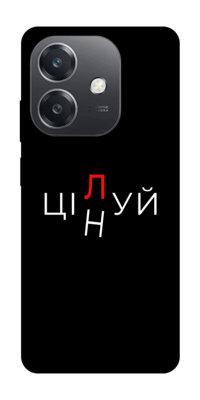 Чехол itsPrint Цілуй/цінуй для Oppo A3 4G, надписи, купить оптом с доставкой