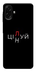Чехол itsPrint Цілуй/цінуй для Samsung Galaxy A07