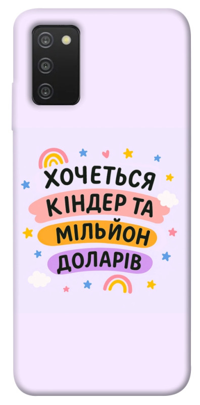 Чехол itsPrint Хочу кіндер для Samsung Galaxy A03s, надписи, купить оптом с доставкой